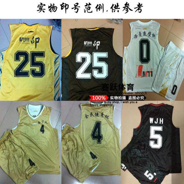 survêtement sport - Ref 563089 Image 169