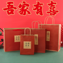 Wedding festive candy gift bag red tote bag full moon return wedding candy packaging bag Kraft paper bag custom