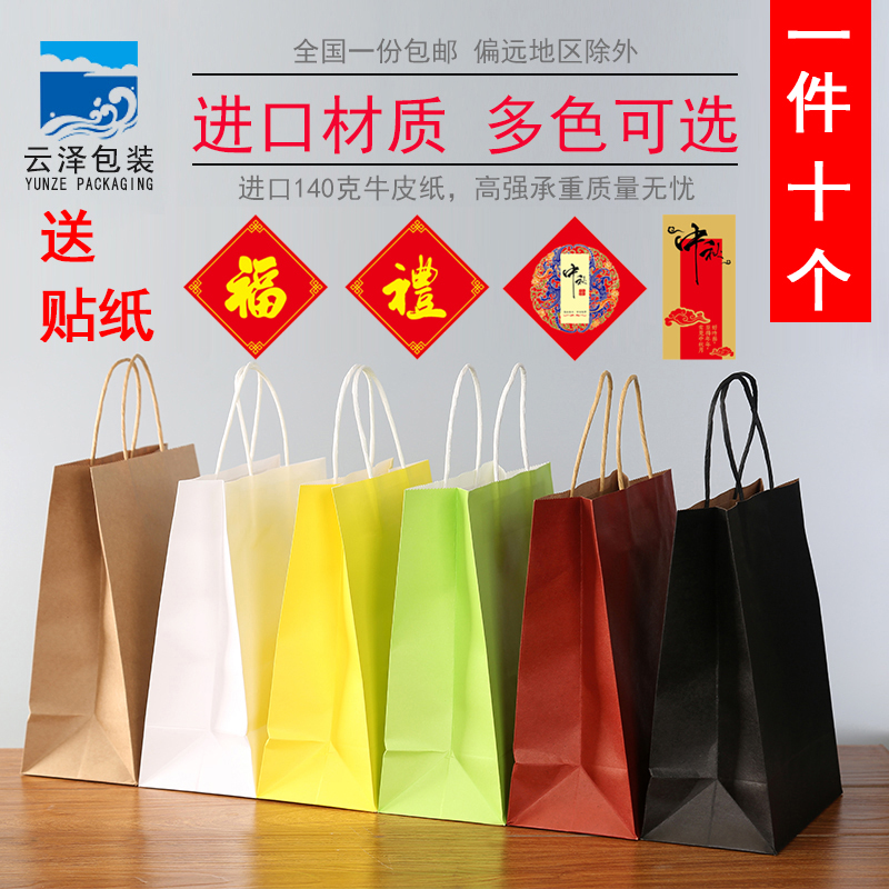 Fashion Kraft Paper Bags Handbag Cosmetics Gift Bags Sub-End Afternoon Zongzi Packaging Bags Custom Imlogo