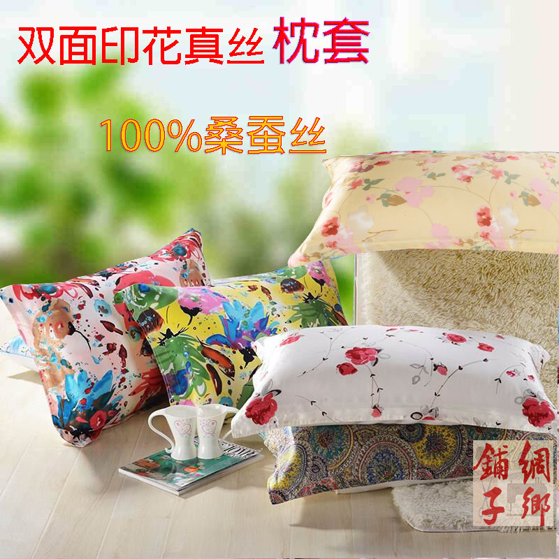 Mulberry silk double-sided silk pillowcase beauty fashion printing hair care skin care beauty silk country shop wedding pillowcase