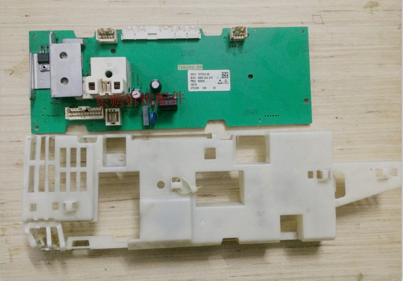 Drum washing machine Computer motherboard 706342-04 AKO 707023- 03 05 06 WM175