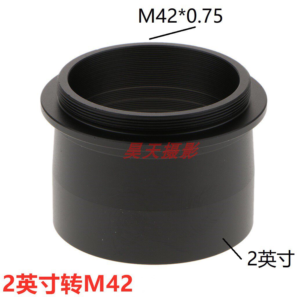 Astronomical Telescope 2-inch turn M42 M48 T-type connector transfer ring filming to pick up the single eye micro single eye camera