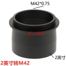 Astronomical telescope 2 inch to M42 M48 T Interface Adapter ring shooting ring connection SLR micro single