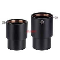 Astronomical telescope 2 inch-2 inch extension 40mm 60mm extension device extension tube photography focusing