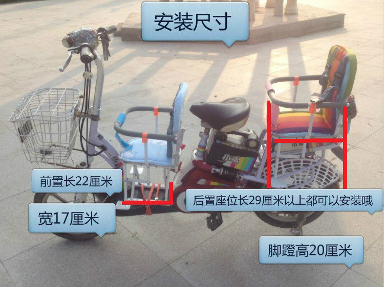 siège enfants pour vélo - Ref 2414923 Image 11