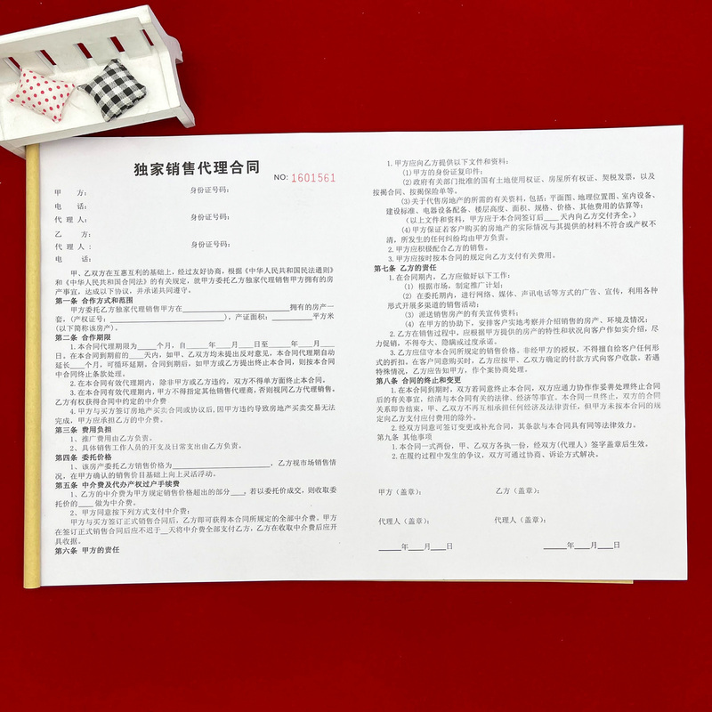 A Free Shipping Package of Real Estate Agency Exclusive Agency Agreements, Two-Part Sales Authorization Forms, and Three-Part Exclusive Agency Contracts