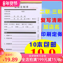 Cake bakery birthday cake order custom single double triple cake custom receipt list