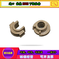 Canon IR 2420 2422 2002 2202 2204N 2204AD lower roller sleeve fixing sleeve