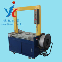 Shanghai Yuelian unmanned automatic baler Online automatic baler Power drum strapping machine Carton PP strapping machine with strapping machine