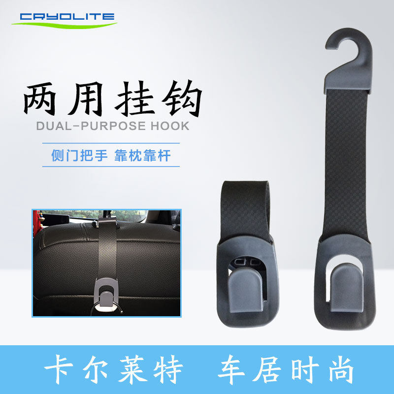 Car Hook Seat Back Hidden Hook Car Hanging Items Hook Headrest Seat Back Car Small Hook - Taobao