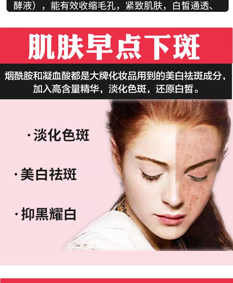 Cảnh báo trắng! Trắng sáng, dễ sử dụng mặt nạ dưỡng ẩm làm trắng da, da vàng phản ứng cơ sữa - Mặt nạ mặt nạ giấy