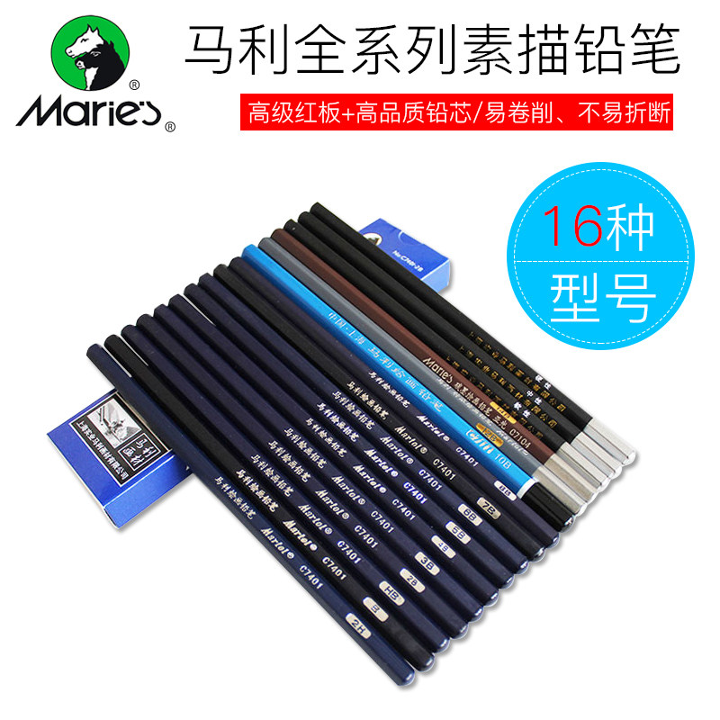 Marley 7401 Drawing Pencil Sketch Pencil Painting Charcoal Pencil 12B Extra Concentrated 14B Matte Art Sketch Pencil