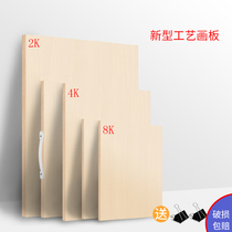 4K solid wood portable drawing board easel art students Special 8K wooden hand drawing board folding bracket sketch painting tool