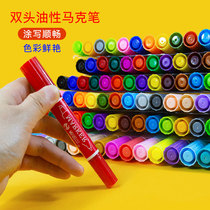 Snell color marker oil-based double head ink marker thick big head waterproof oil watercolor pen
