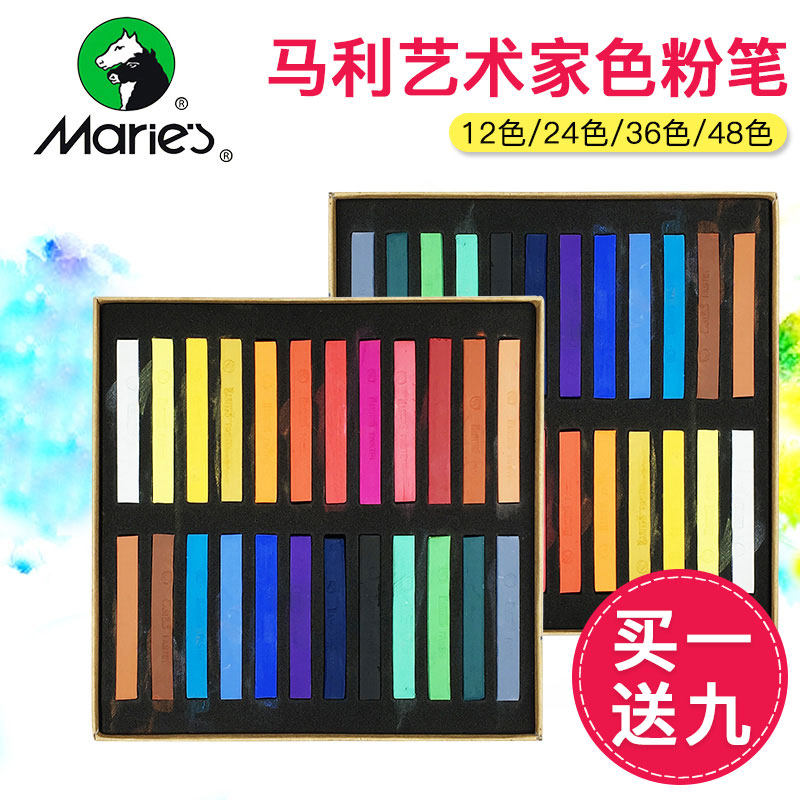Malley Chalk Artist 24 color 36 color stick crayon brush professional powder brush
