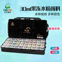 Green bamboo gouache pigment gold classic black jelly 24 color 30m set l beginner painting exam degumming pigment Hey Black