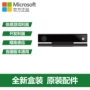 Máy ảnh somatosensory của Microsoft Xbox One XBOXONE Kinect 2.0 bộ chuyển đổi phiên bản PC / S / X - XBOX kết hợp máy chơi game cầm tay ps4