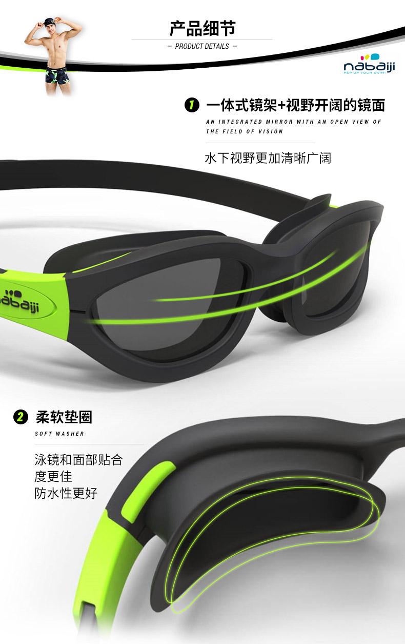 Kính bơi Decathlon HD chống sương mù nam kính chống thấm nước trẻ em kính nữ nab z - Goggles kinh boi loi
