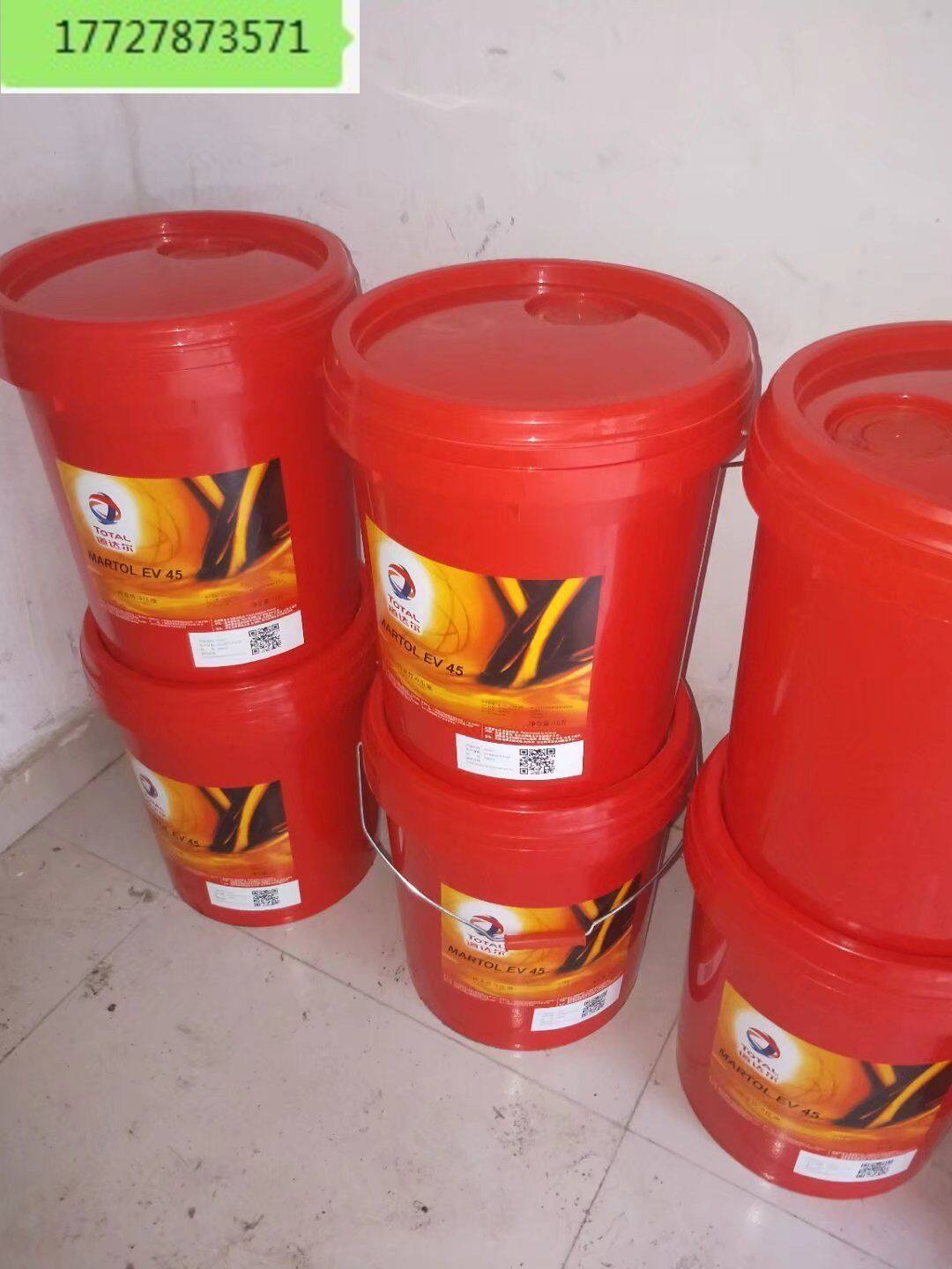Total MULTIS COMPLEX SHD 2 High temperature synthetic grease 16kg