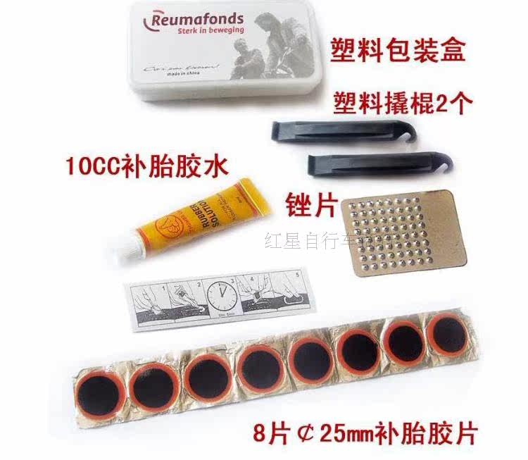 Kit de réparation vélo - Ref 2314374 Image 4