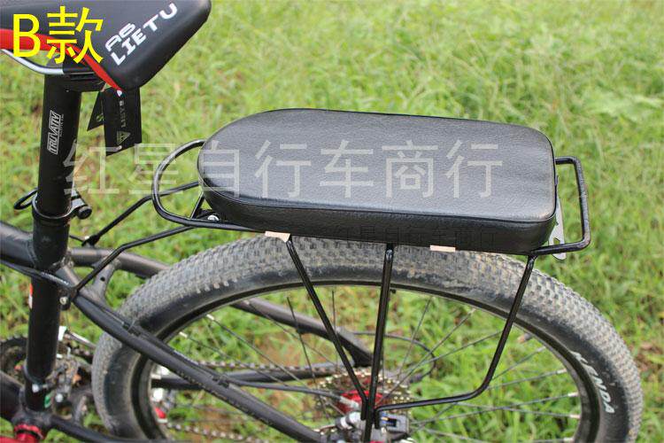 Selle de vélo Mountain Bike - Ref 2352881 Image 4