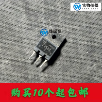 C4582 2SC4582 original character original character import dismantling machine High power supply pipe test good quality assurance