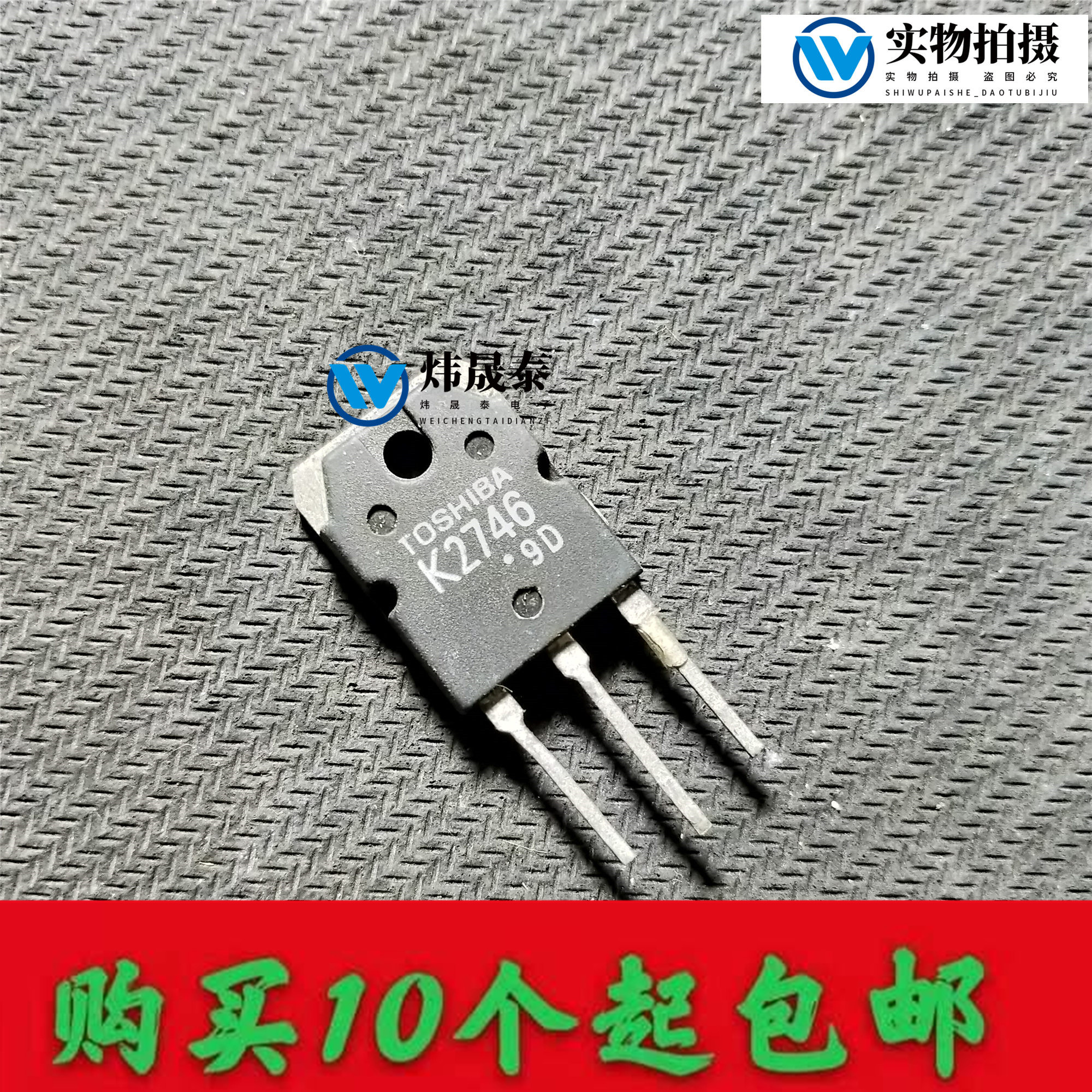 Original imported disassembly machine 2SK2746 K2746 TO-3P Toshiba field effect tube quality assurance can be shot straight