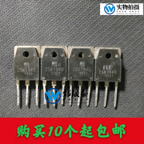 Good quality assurance for imported original assembly and disassembly of the audion 2SK1940 K1940 field effect tube test bag