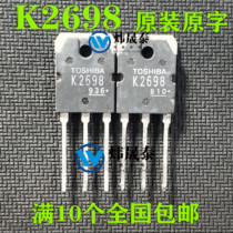 Original original character imported dismantling K2698 K2698 2SK2698 15A500V 15A500V machine MOS field effect tube