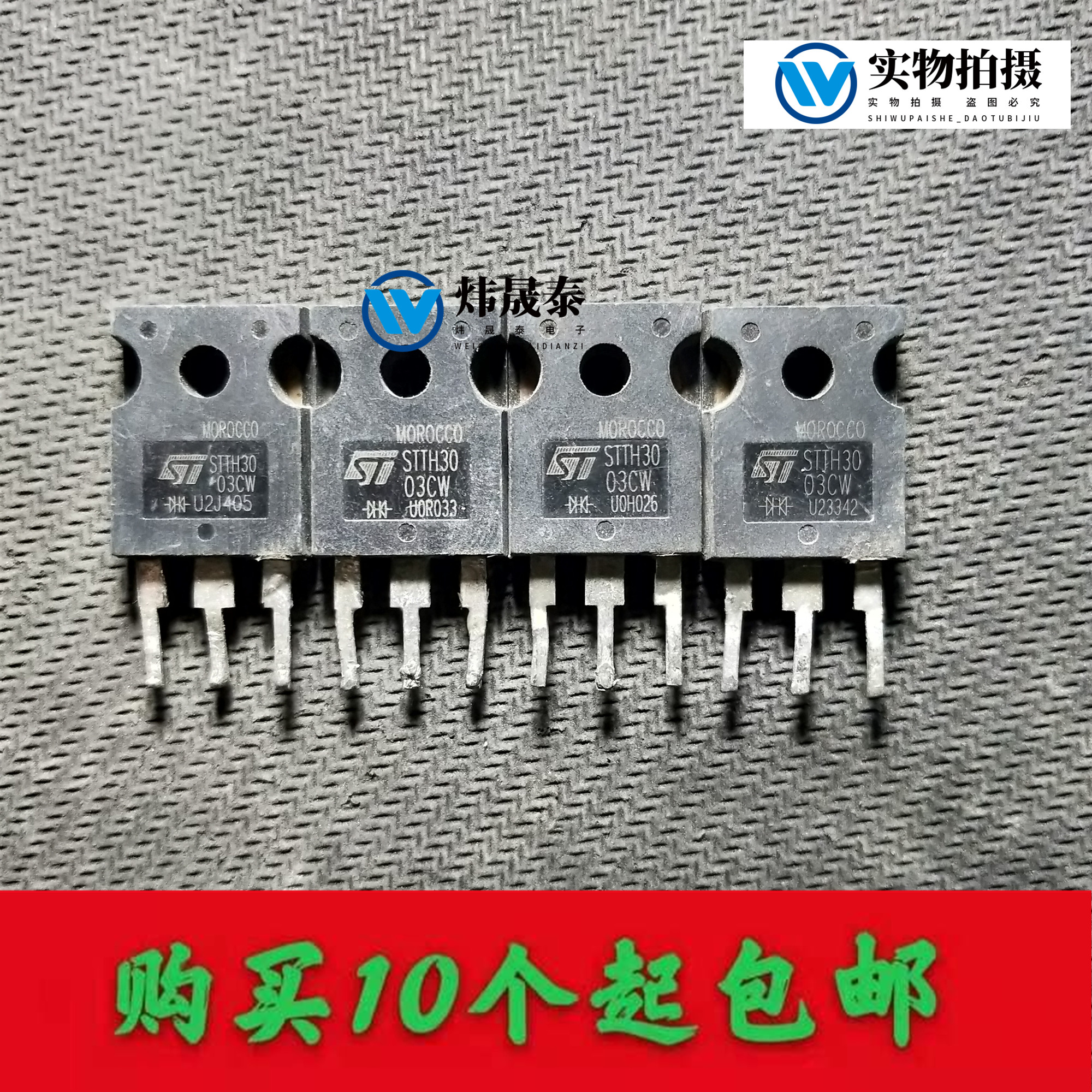 Original character original foot dismantling machine STTH3003CW 30A 300V Fast recovery Triodes tested and shipped can be straight shot