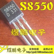 (Wei Shengtai Electronics) Original fit S8550 TO-92 PNP -25V 500mA Straight-inserted Odes