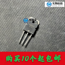 Wei Shengtai Electronics K2007 2SK2007 20A 250V Original IMPORTED UNLOADER MOS FIELD EFFECT TUBE