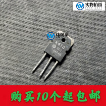 Imported original character original installation unloader K413 J118 2SK413 2SJ118 audio pairing tube can be shot straight