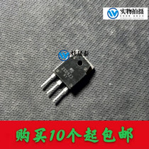 (Wei Shengtai Electronics) Original IMPORTED UNLOADER D923 2SD923 QUALITY ASSURANCE TEST SHIPPED