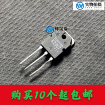 Original loaded import 2SK2967 K2967 field effect tube 30A250V detached machine MOS tube quality assurance