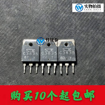 Original imported unloader original character original foot C3835 2SC3835 test good shipping can be taken straight C3835