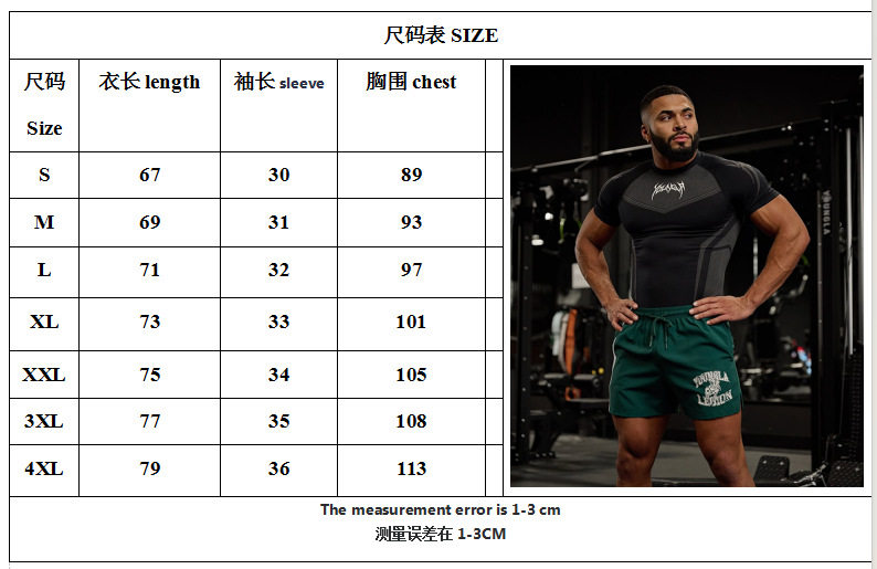 Brother, спортивная быстросохнущая дышащая эластичная футболка с коротким рукавом, в американском стиле, в обтяжку 