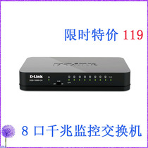 Time-limited special D-LINK DGS-1008S-CN 8-port Gigabit monitoring switch splitter splitter