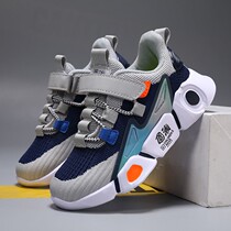 Babu Bean Child Shoes Boy Sneakers Spring Autumn Money Running Shoes CUHK Kids Casual Shoes Elementary School Kids Summer Net Noodle
