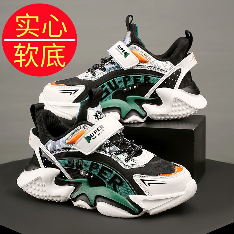 Babu Bean Boy Shoes 2022 Spring Autumn Season New Net Face Breathable Elementary School Kids Sneakers Leather Face Non-slip Big Boy