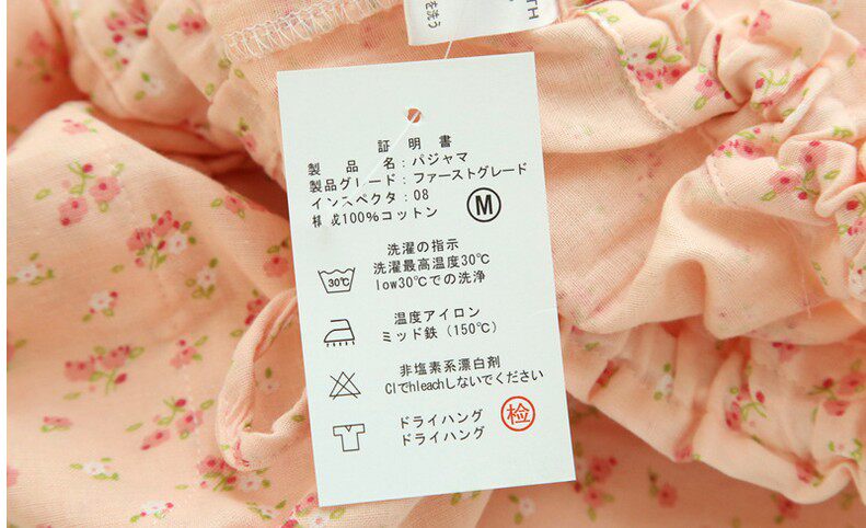 Pantalon pyjama jeunesse - Ref 724352 Image 34