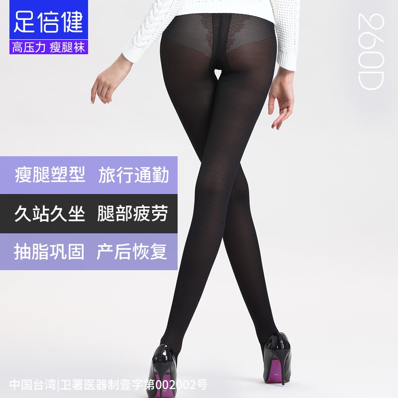 Zubei Jian 260D Slimming Leg Socks for Spring and Autumn, Anti-Snagging, Shaping Beautiful Legs, Compression Elastic Pantyhose for Women Zubei Jian 260D Slimming Leg Socks for Spring and Autumn, Anti-Snagging, Shaping Beautiful Legs, Compression Elastic Pantyhose for Women