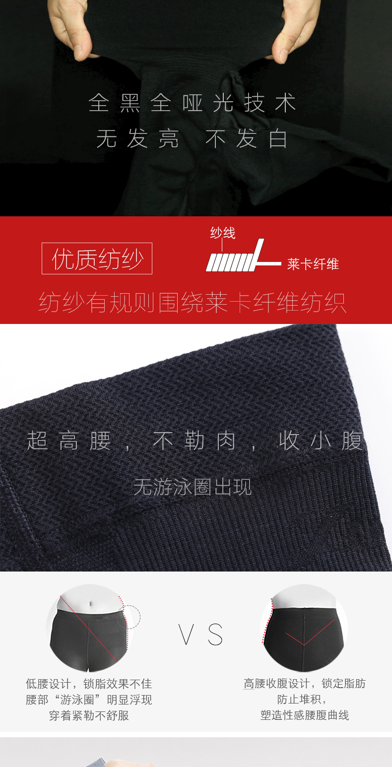 Thời gian chân 480D vớ tất bếp vớ vớ dày Quần lót định hình mùa thu và mùa đông quần legging ấm shop tất vớ đồ lót