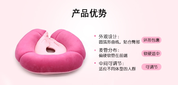 Đẹp dưới dưới đệm hip ngồi một chỗ xương cụt tạo tác giảm áp lực đệm đúng tư thế mông pad dưới - Ghế đệm / đệm Sofa ghế đệm ngồi bệt