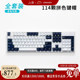 Complete set of 114 pieces - color matching - Shanhai ceramic keycaps, multi-color optional, translucent mechanical keyboard, original height
