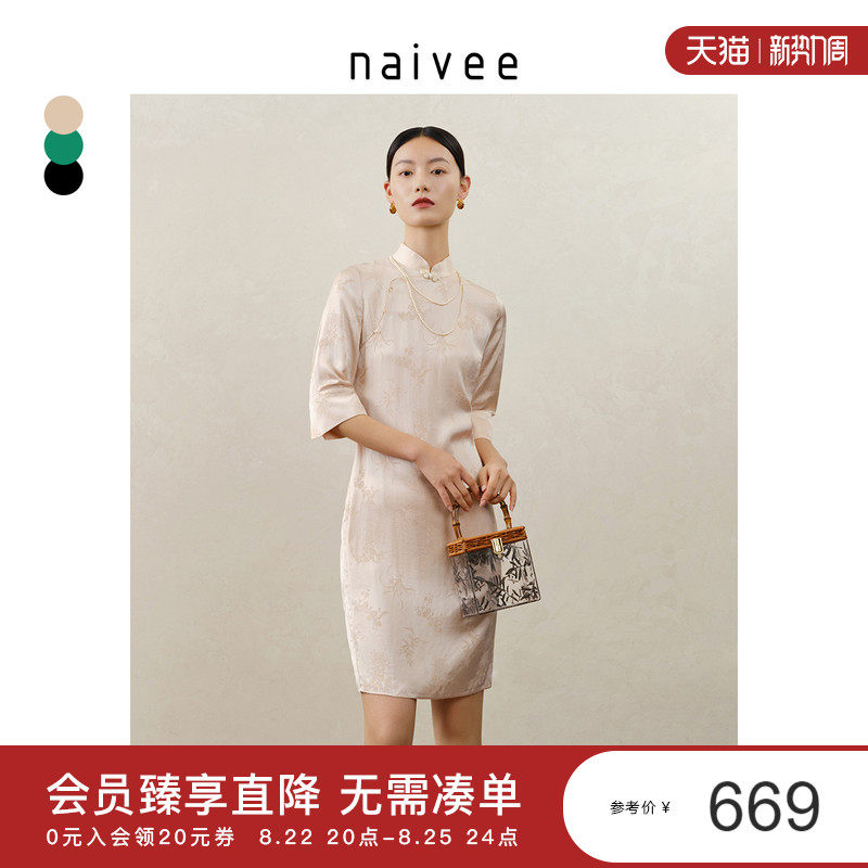navee nav 22 spring summer new Chinese style country wind satin acetate jacquard foreign dress improvement qipao