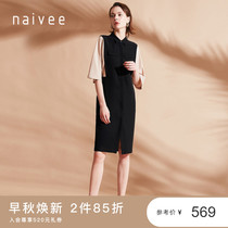 naivee 2021 spring new temperament commuter intellectual stitching fake two-piece shirt skirt hanging dress