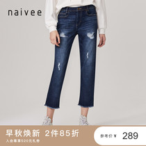 Shopping mall with the same naivee naivee 2021 spring new commuter casual wind hole burr blue jeans women