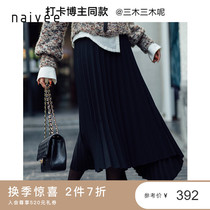 Miki blogger with the same Navi naivee mall commuter black high waist asymmetrical pleated skirt skirt