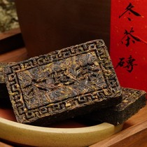 Original Liubao Tea 2017 Liubao Town Mountain top old tree winter tea has a mellow taste and strong aroma 100g